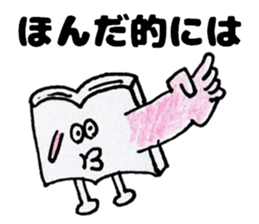 HondasanSticker sticker #13056288