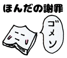 HondasanSticker sticker #13056292