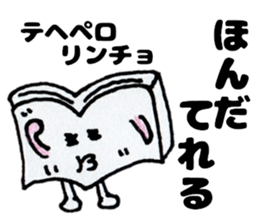 HondasanSticker sticker #13056295