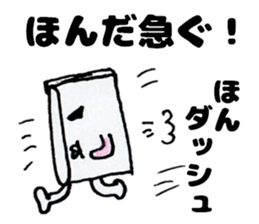 HondasanSticker sticker #13056305