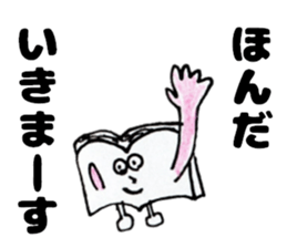 HondasanSticker sticker #13056306