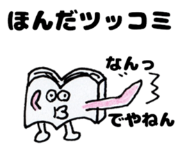 HondasanSticker sticker #13056308