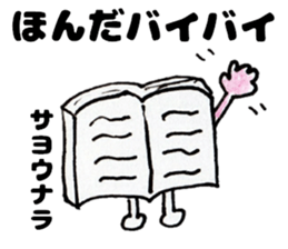 HondasanSticker sticker #13056312