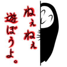 Black Death sticker #13056382