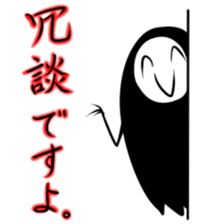 Black Death sticker #13056392