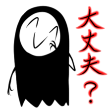 Black Death sticker #13056395