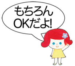 Emily in Big letters sticker #13056536