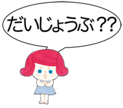 Emily in Big letters sticker #13056537