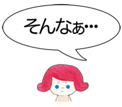 Emily in Big letters sticker #13056547