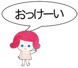 Emily in Big letters sticker #13056552