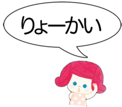 Emily in Big letters sticker #13056554