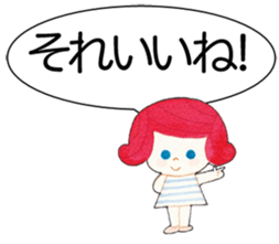 Emily in Big letters sticker #13056557