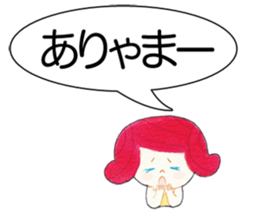 Emily in Big letters sticker #13056559