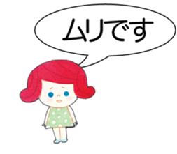 Emily in Big letters sticker #13056561