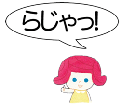 Emily in Big letters sticker #13056562