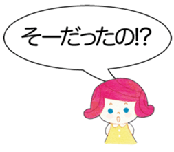 Emily in Big letters sticker #13056563