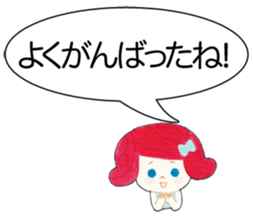 Emily in Big letters sticker #13056565