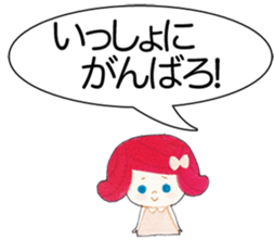 Emily in Big letters sticker #13056566