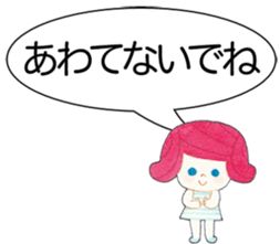 Emily in Big letters sticker #13056570