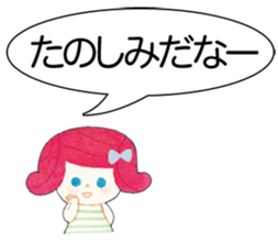 Emily in Big letters sticker #13056571