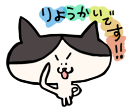 nobineko biyori sticker #13056582