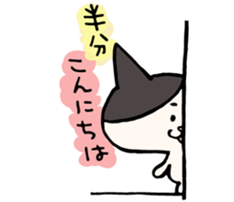 nobineko biyori sticker #13056583