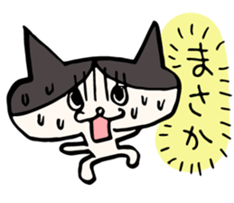 nobineko biyori sticker #13056586