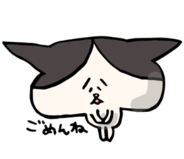 nobineko biyori sticker #13056589