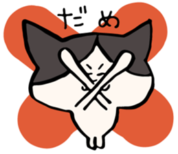 nobineko biyori sticker #13056591