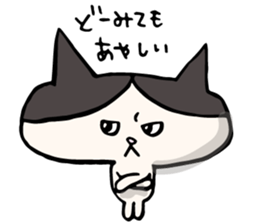 nobineko biyori sticker #13056594