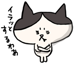 nobineko biyori sticker #13056595