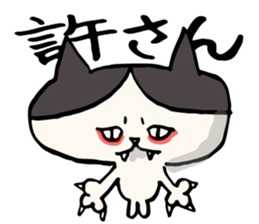 nobineko biyori sticker #13056596