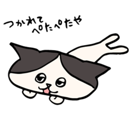 nobineko biyori sticker #13056601