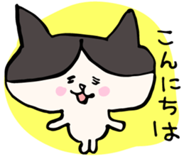 nobineko biyori sticker #13056604