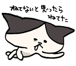 nobineko biyori sticker #13056608