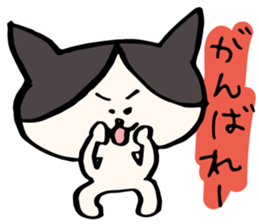 nobineko biyori sticker #13056611