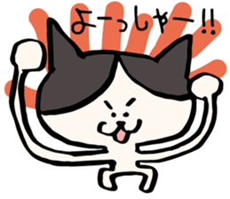 nobineko biyori sticker #13056612