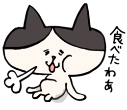 nobineko biyori sticker #13056617