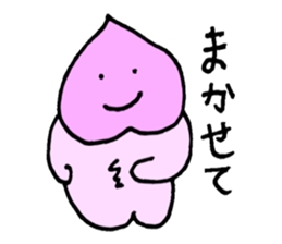 Momotaro5 Childhood5 sticker #13056627