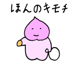 Momotaro5 Childhood5 sticker #13056632