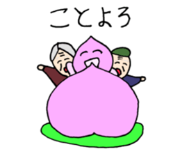 Momotaro5 Childhood5 sticker #13056659