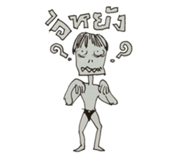 NAIHAW WITH BAKJOY sticker #13056663