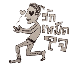 NAIHAW WITH BAKJOY sticker #13056665