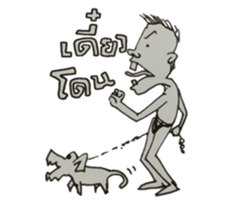 NAIHAW WITH BAKJOY sticker #13056667