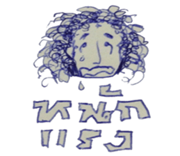 NAIHAW WITH BAKJOY sticker #13056668