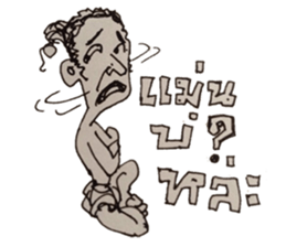 NAIHAW WITH BAKJOY sticker #13056672