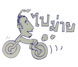 NAIHAW WITH BAKJOY sticker #13056673