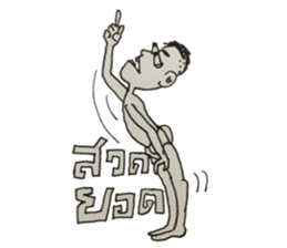 NAIHAW WITH BAKJOY sticker #13056674