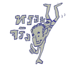 NAIHAW WITH BAKJOY sticker #13056675