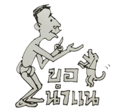 NAIHAW WITH BAKJOY sticker #13056676